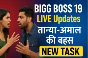 Bigg Boss 19: तान्या-अमाल की बहस और नया टास्क